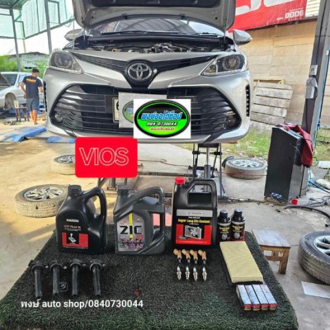 รับถ่ายน้ำมันเครื่อง บางพลี